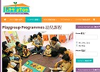 網頁設計及寄存